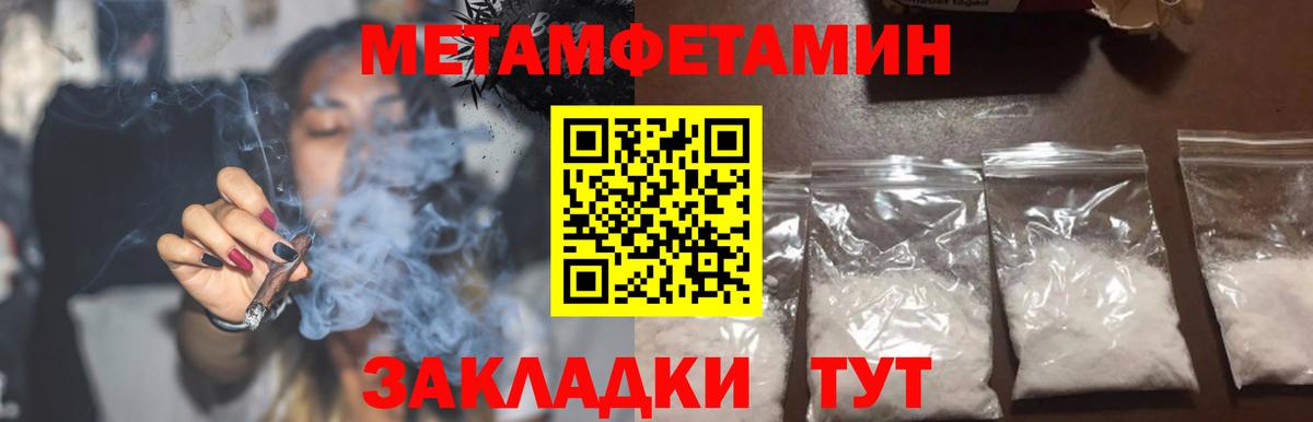 Амфетамин  Вход с VPN  Дивногорск  АМФ Premium 
