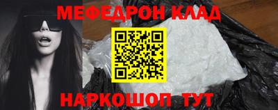 гидра Лесосибирск