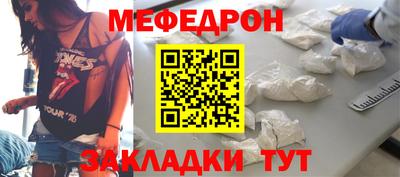 гидра Лесосибирск