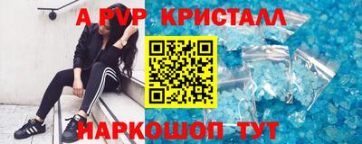 твердый Ливны