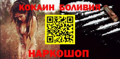 гидра Лесосибирск