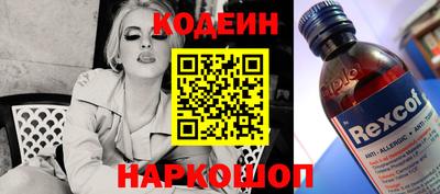 гидра Лесосибирск