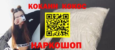 каннабис Ликино-Дулёво