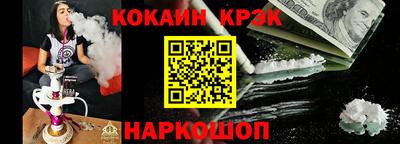 твердый Ливны