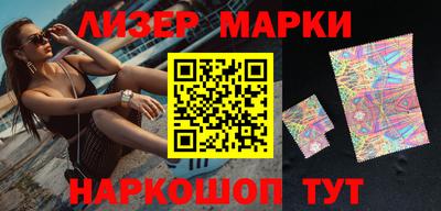 гидра Лесосибирск