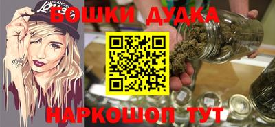 гидра Лесосибирск