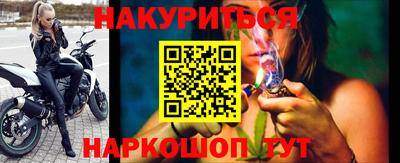 каннабис Ликино-Дулёво