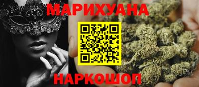 гидра Лесосибирск