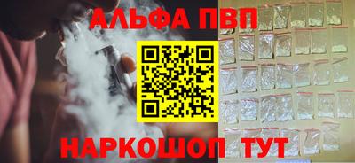 гидра Лесосибирск
