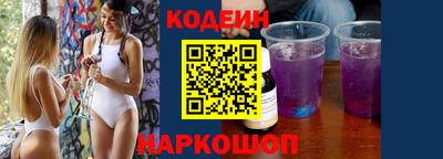 гидра Лесосибирск