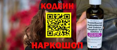 гидра Лесосибирск