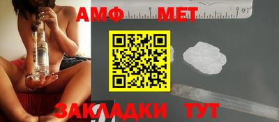 гидра Лесосибирск