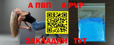 твердый Ливны