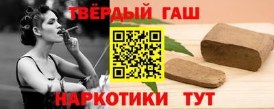 гидра Лесосибирск