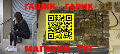 каннабис Ликино-Дулёво