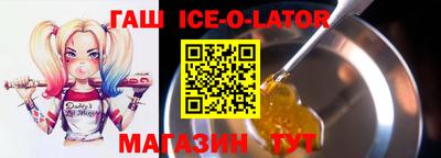 гидра Лесосибирск