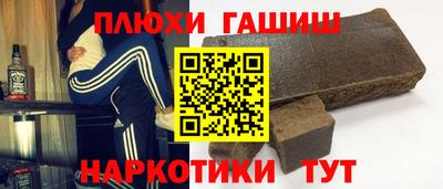 каннабис Ликино-Дулёво