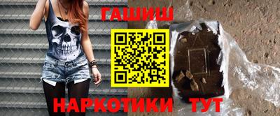 каннабис Ликино-Дулёво