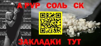 твердый Ливны
