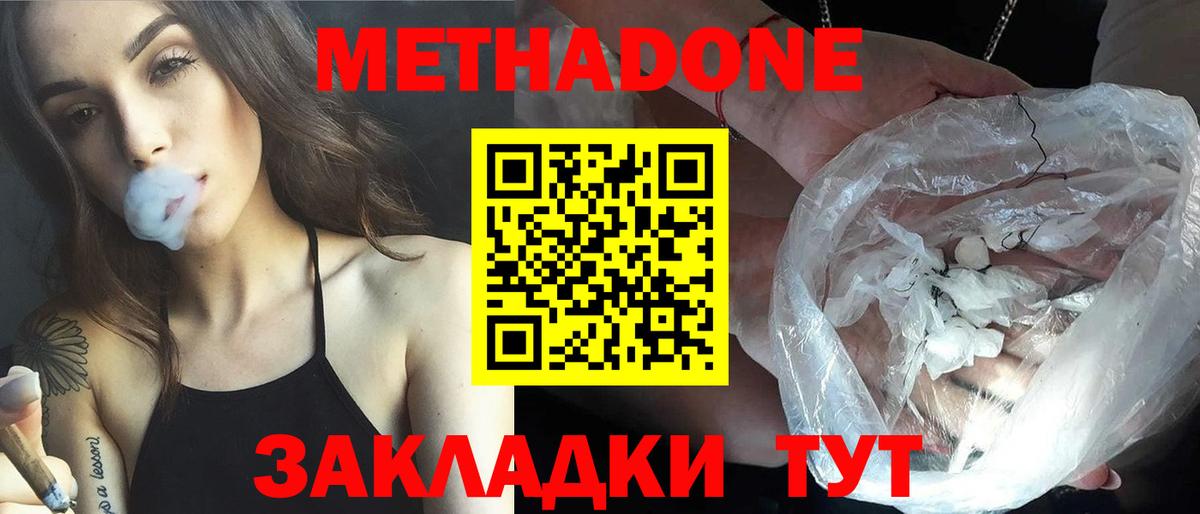 Дивногорск  blacksprut как зайти  Вход с VPN  Метадон methadone 