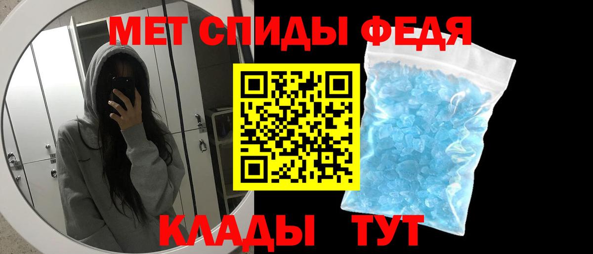 Первитин витя Дивногорск