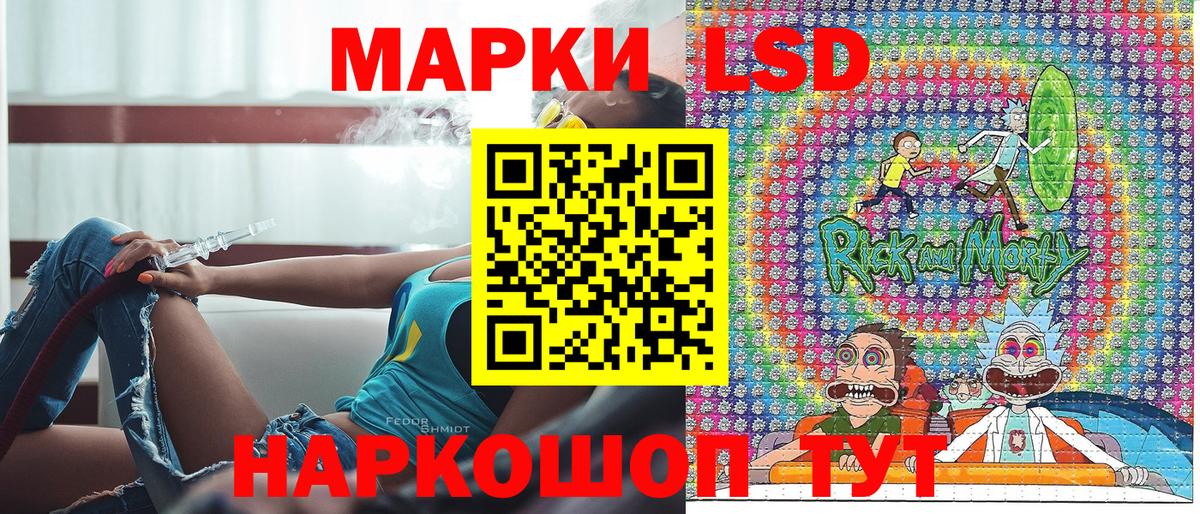 Марки 25I-NBOMe 1500мкг Дивногорск