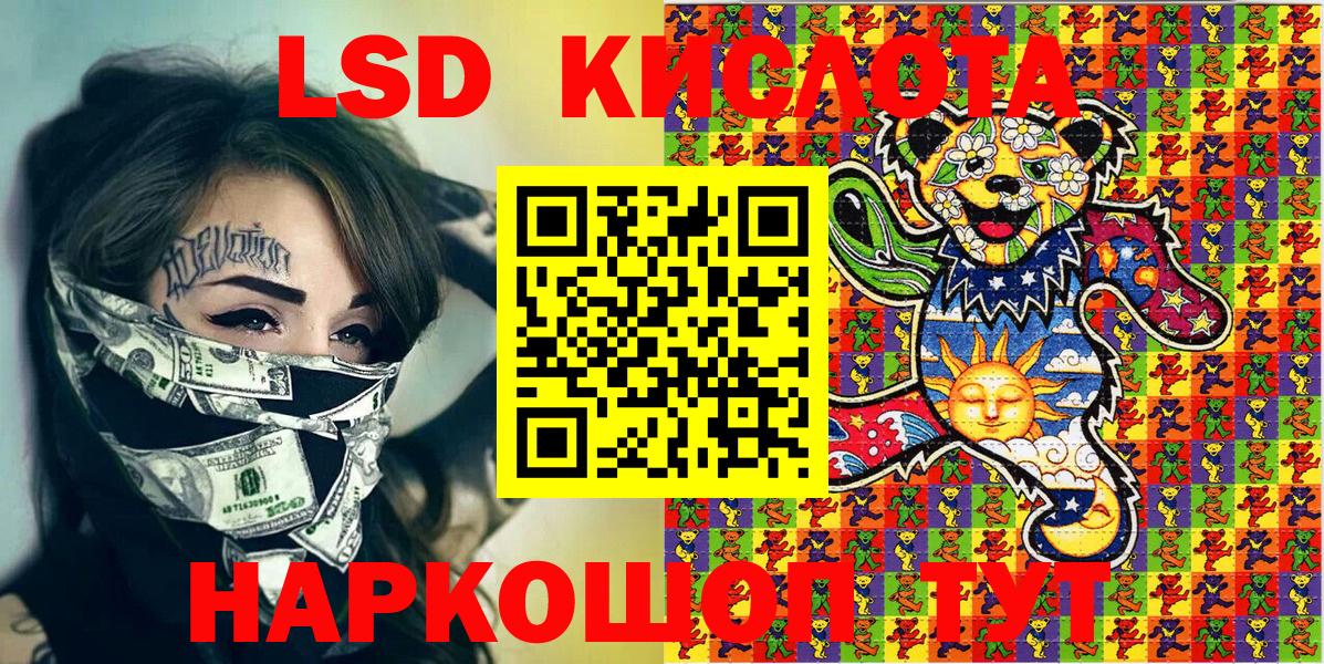 Дивногорск  Марки N-bome 1,8мг  Вход с VPN 