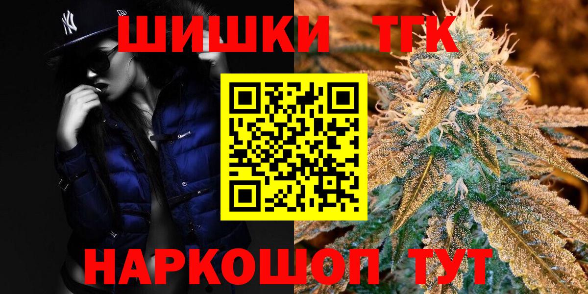 Марихуана Amnesia  Шишки марихуана ГИДРОПОН  Дивногорск  Вход с VPN  Бошки марихуана AK-47  Марихуана AK-47 